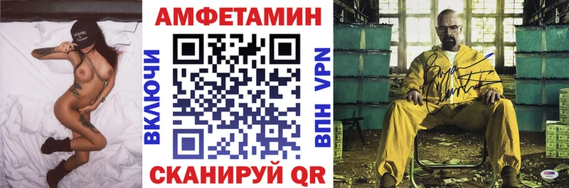 АМФЕТАМИН VHQ Тотьма