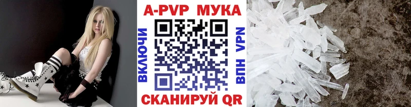 площадка официальный сайт  Тотьма  APVP VHQ 