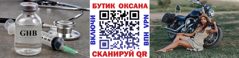 закладки  Тотьма  кракен   БУТИРАТ буратино 