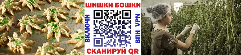 Canna-Cookies конопля  Тотьма 