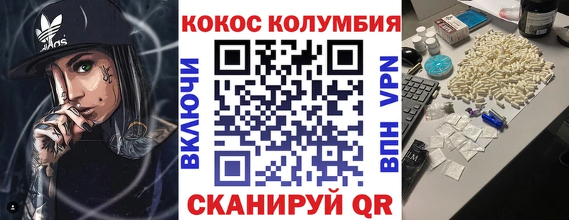 COCAIN Fish Scale  Тотьма 