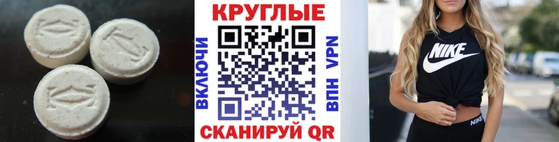 где продают наркотики  Тотьма  ЭКСТАЗИ бентли 