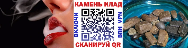 где можно купить наркотик mega онион Гашиш гарик Тотьма