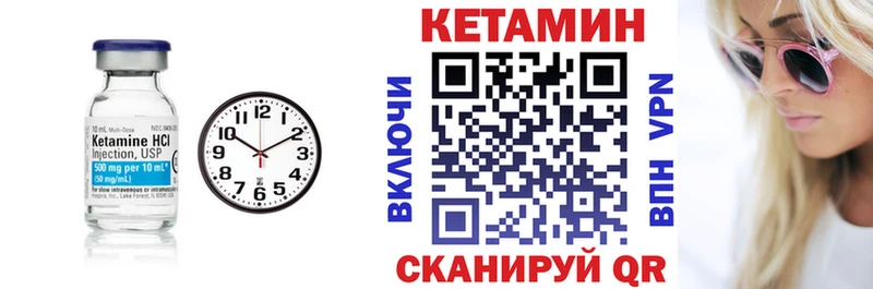 Кетамин ketamine  где можно купить наркотик  Тотьма 