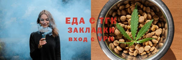 круглые Абинск