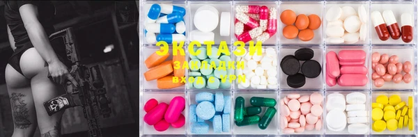 mdma Абаза