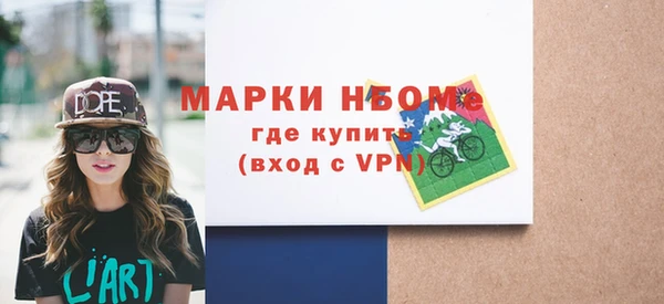 соль курить ск Михайлов