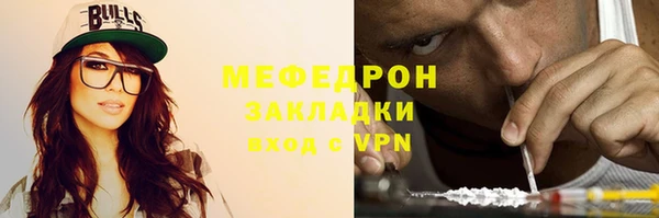 круглые Абинск
