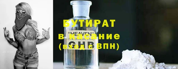 круглые Абинск