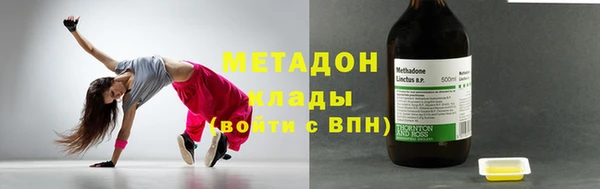 кокаин колумбия Абдулино