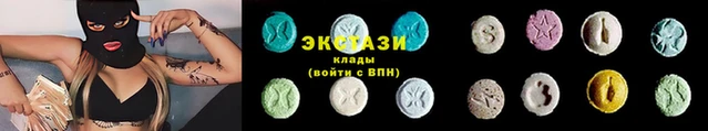 эйфоретик Алексеевка