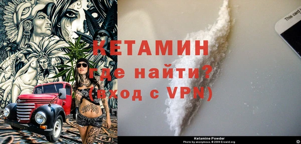 мяу мяу кристалл Алексин