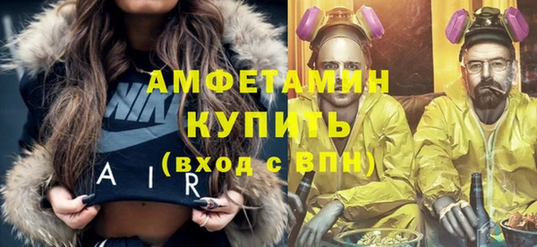 эйфоретик Алексеевка