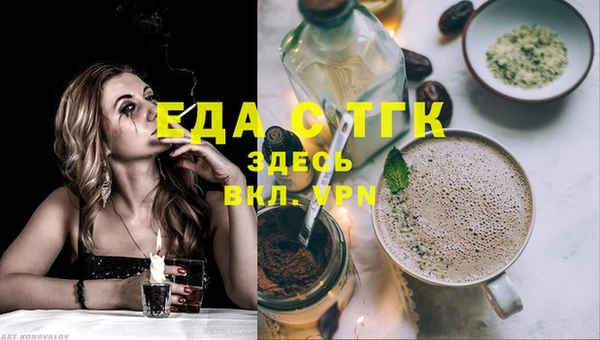 эйфоретик Алексеевка
