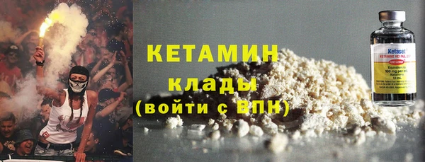 мяу мяу кристалл Алексин