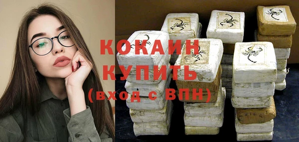 круглые Абинск