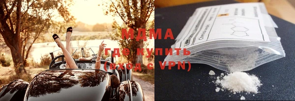 мяу мяу кристалл Алексин