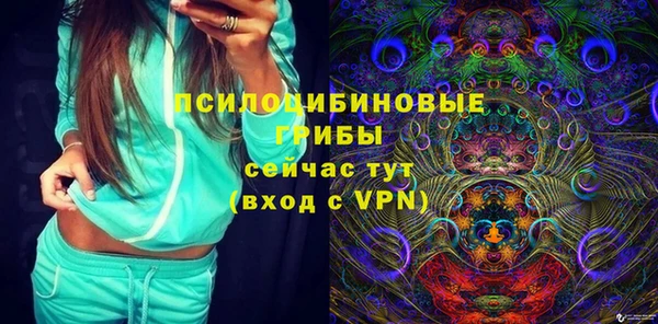 круглые Абинск