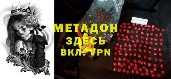 круглые Абинск