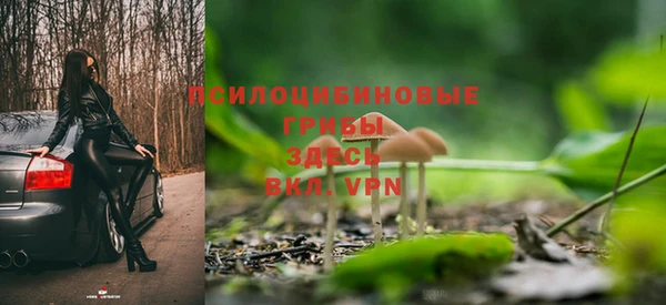 кокаин Михайловск