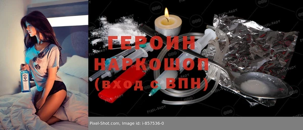 кокаин колумбия Абдулино