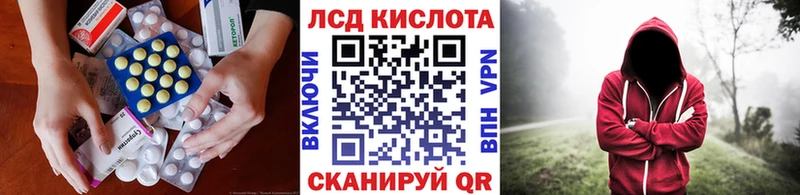 Лсд 25 экстази кислота Тотьма