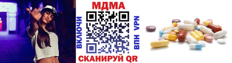 МДМА VHQ  Тотьма 