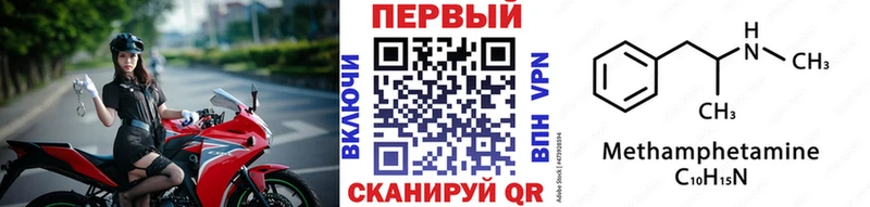 Метамфетамин Декстрометамфетамин 99.9%  ссылка на мегу как зайти  Тотьма 