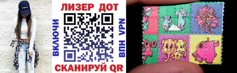 Марки 25I-NBOMe 1500мкг  Тотьма 