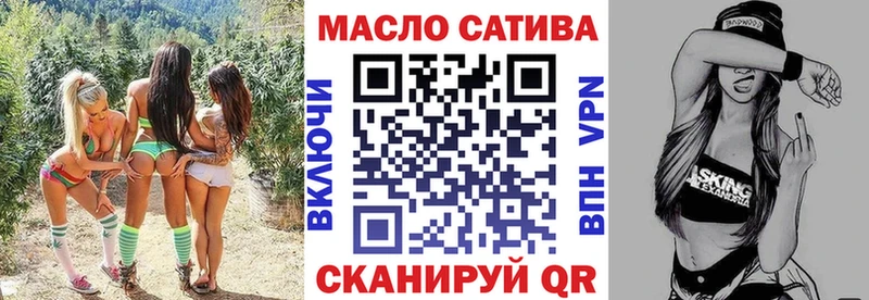 ОМГ ОМГ ссылки  маркетплейс состав  Тотьма  Дистиллят ТГК вейп  купить наркотик 