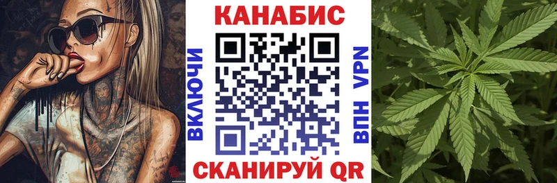 Канабис THC 21%  darknet какой сайт  Тотьма 
